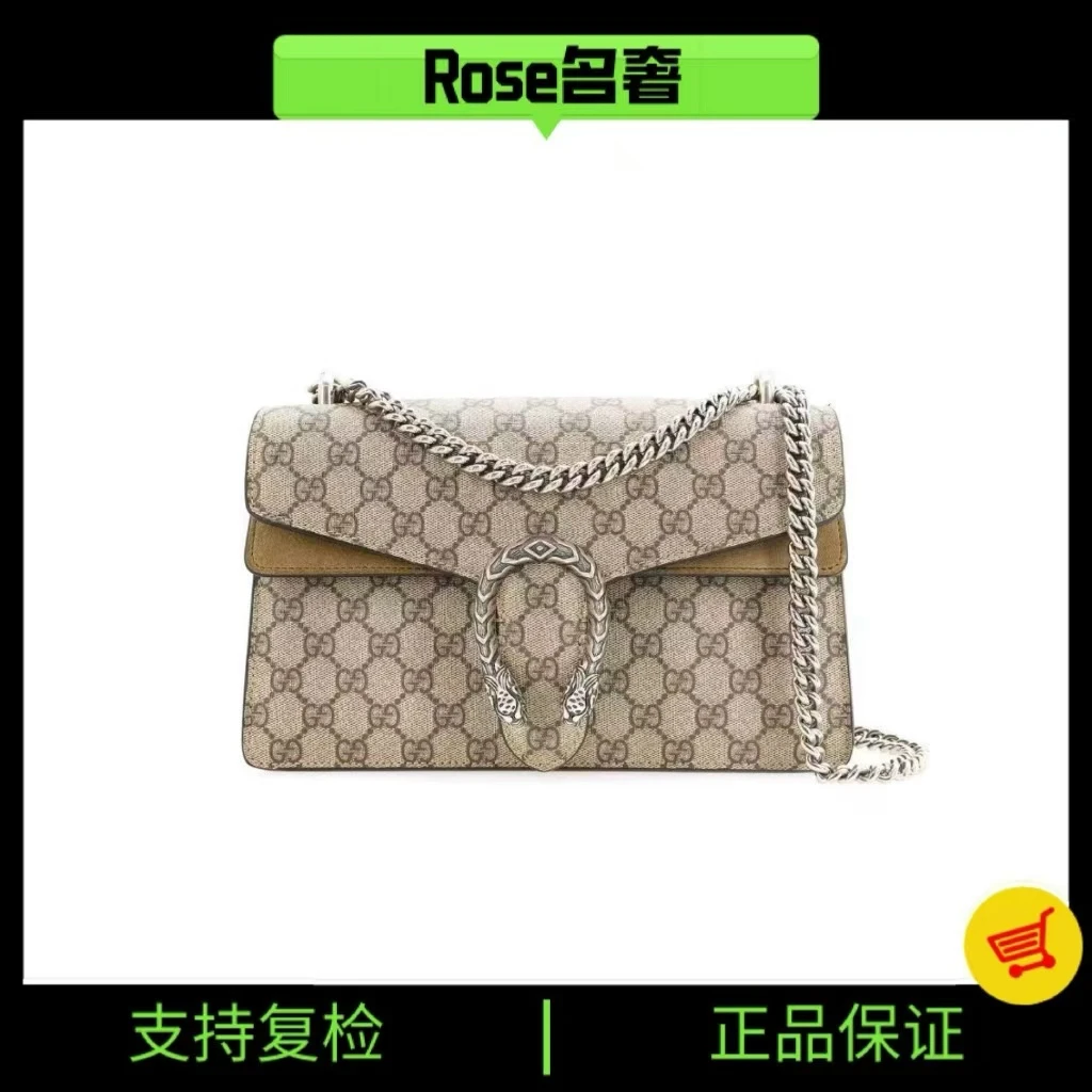 95新 GUCCI/古驰 Rose/酒神驼色中号784736