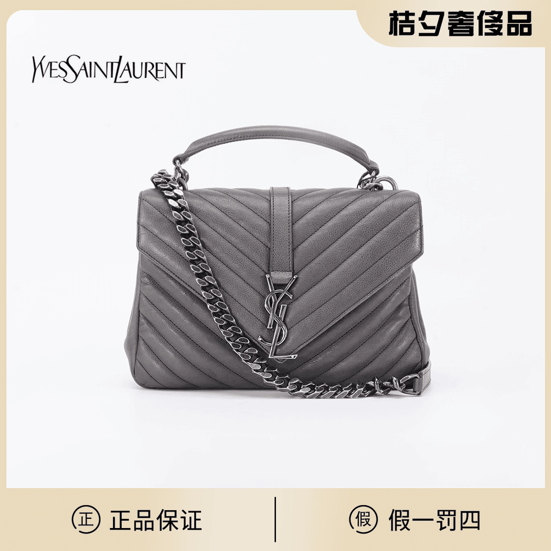 95新 YSL/圣罗兰 college邮差包中号/TS001054/黄