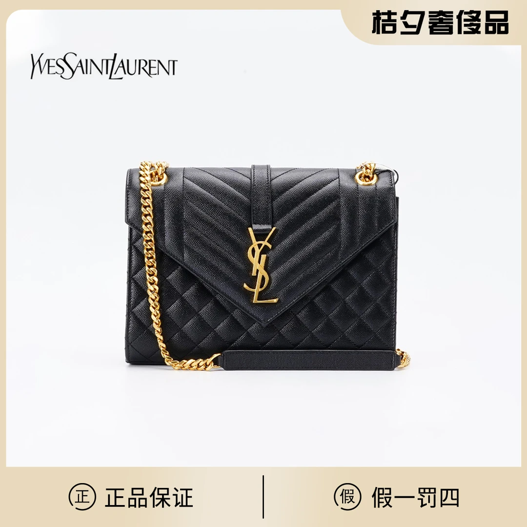 95新 YSL/圣罗兰 envelope信封包中号鱼子酱/TS020998