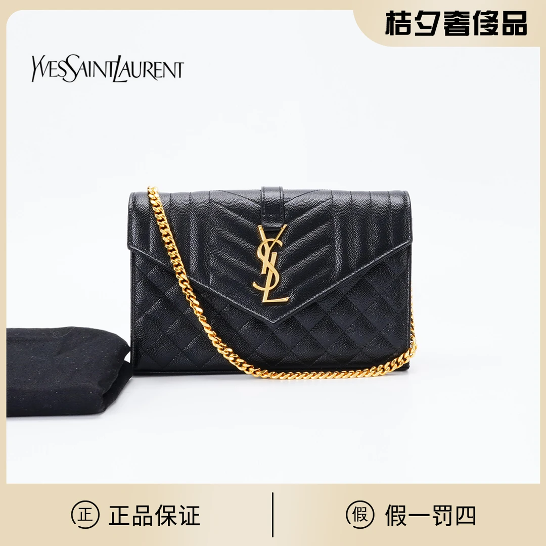 95新 YSL/圣罗兰 /envelope信封小号鱼子酱