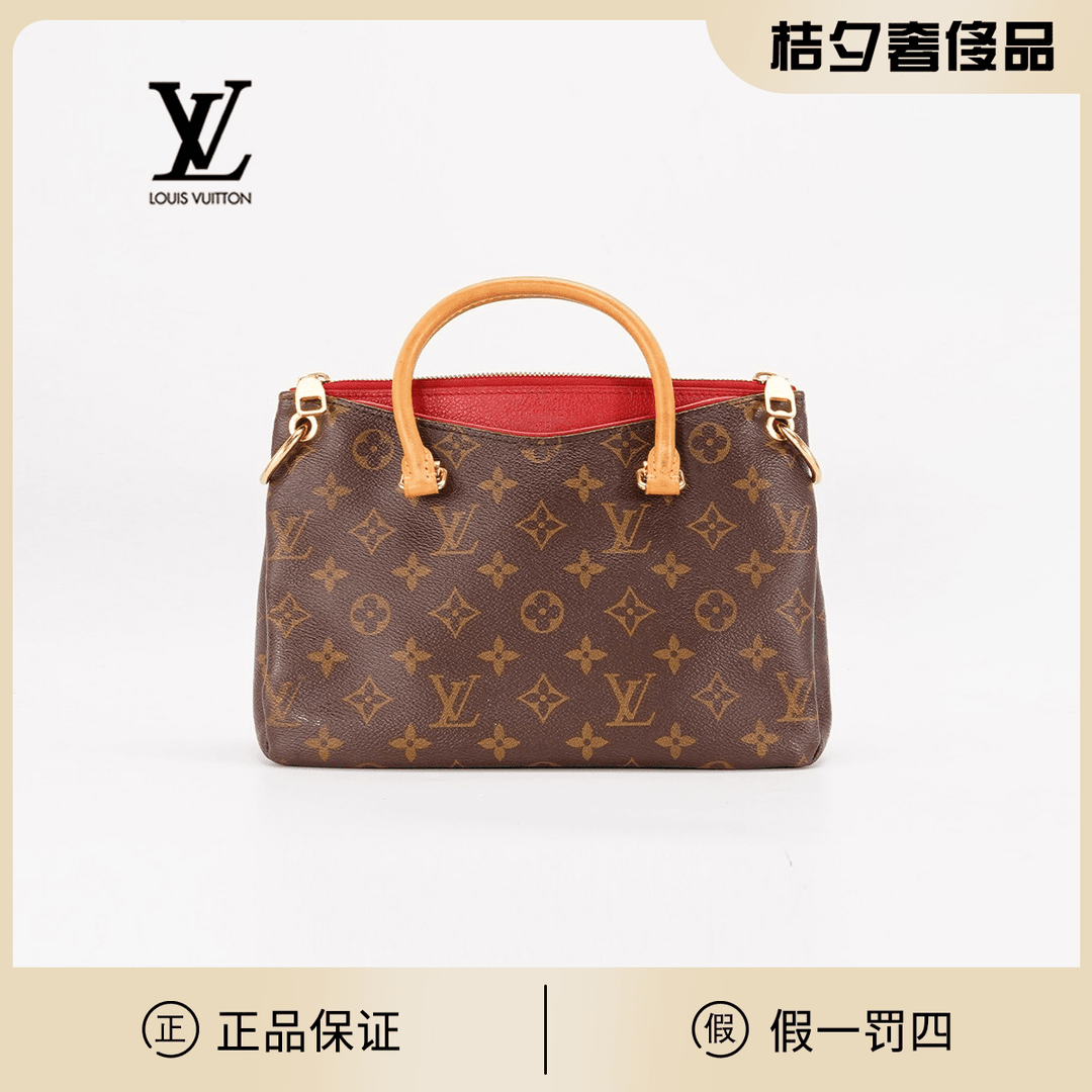 95新 LouisVuitton/路易威登 传奇bb包老花拼红色/TS000964/yy26