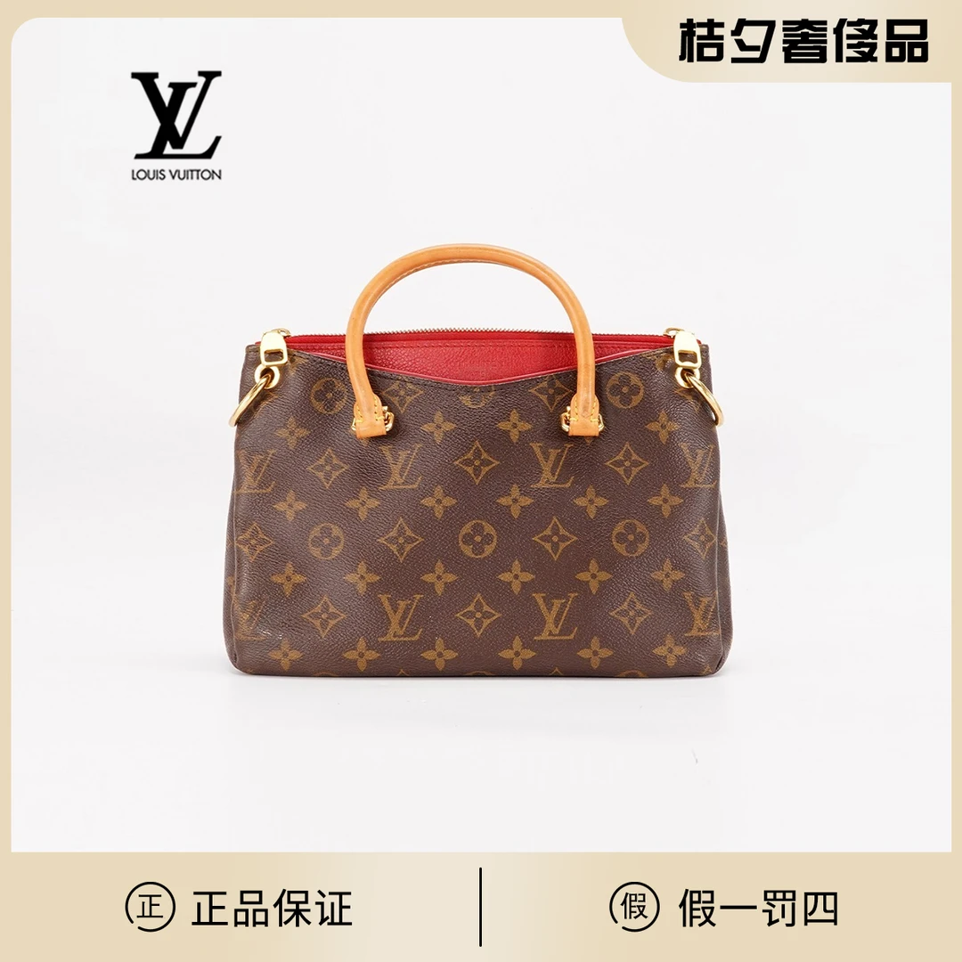 99新 LouisVuitton/路易威登 传奇bb包老花拼红色98新
