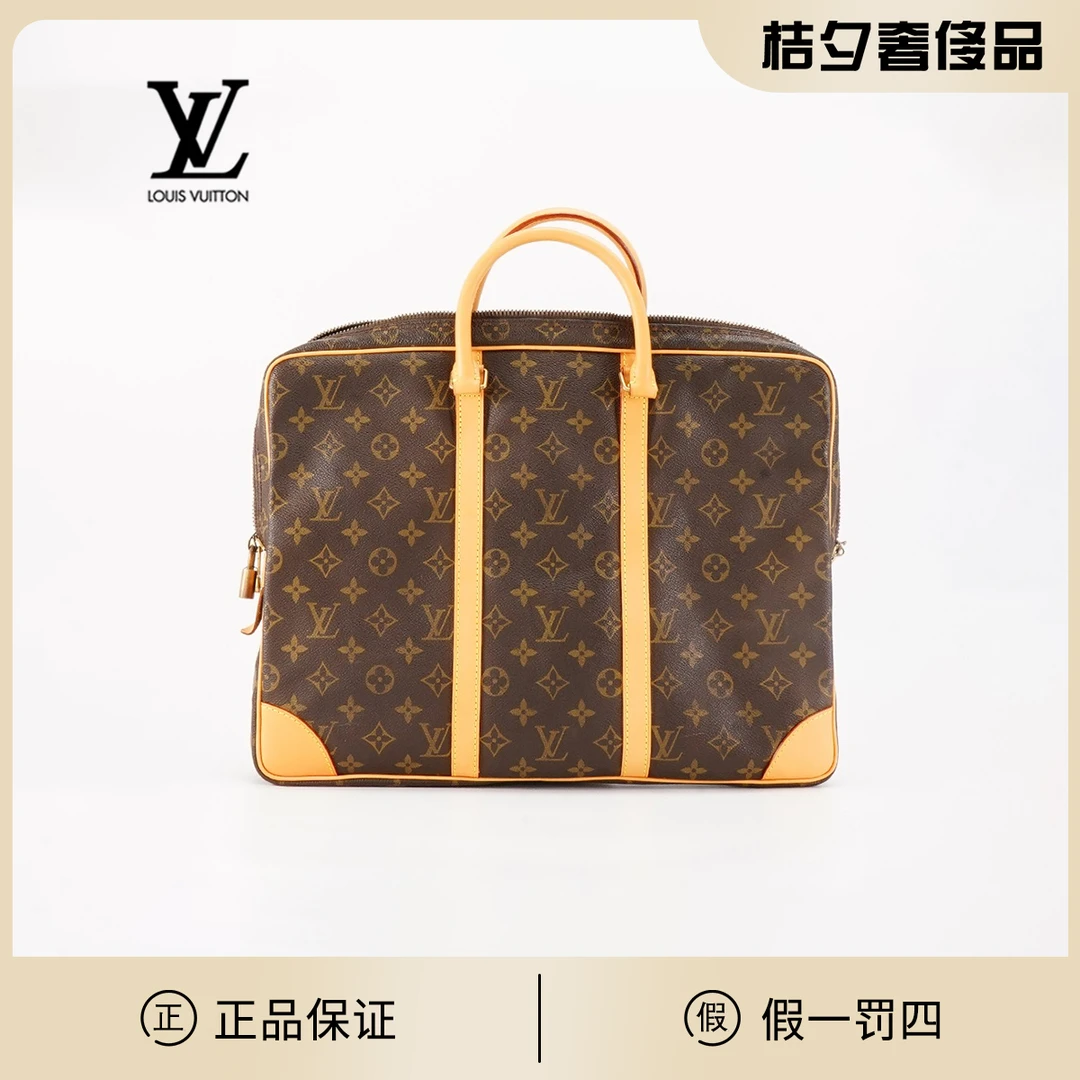 95新 LouisVuitton/路易威登 【桔夕静文】中古手提公文包/换配皮