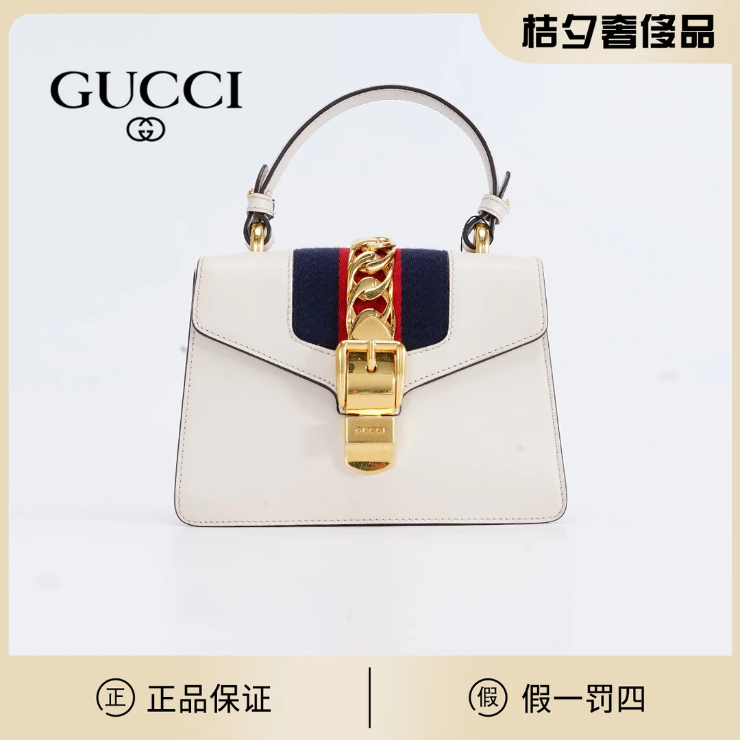99新 GUCCI/古驰 98新/塞尔维亚小号手提白色/BG22000037