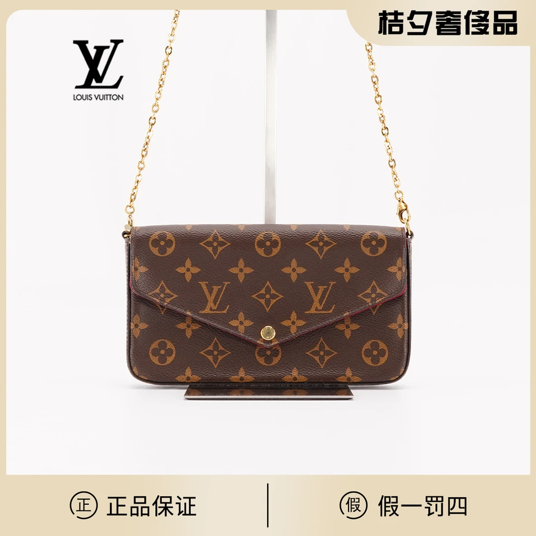 99新 LouisVuitton/路易威登 98新/三合一老花包/TS019043