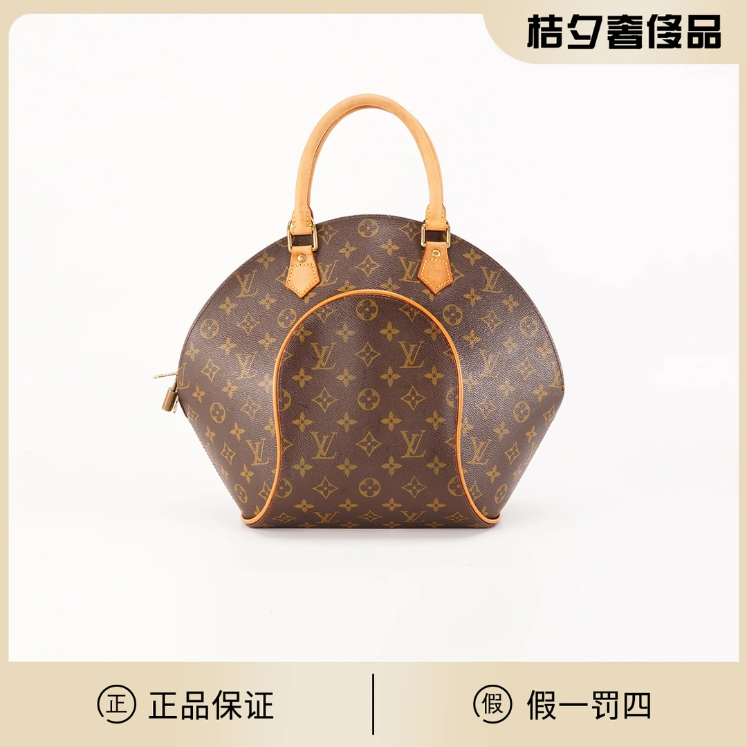 95新 LouisVuitton/路易威登 LV 中古河蚌中号BG22017379