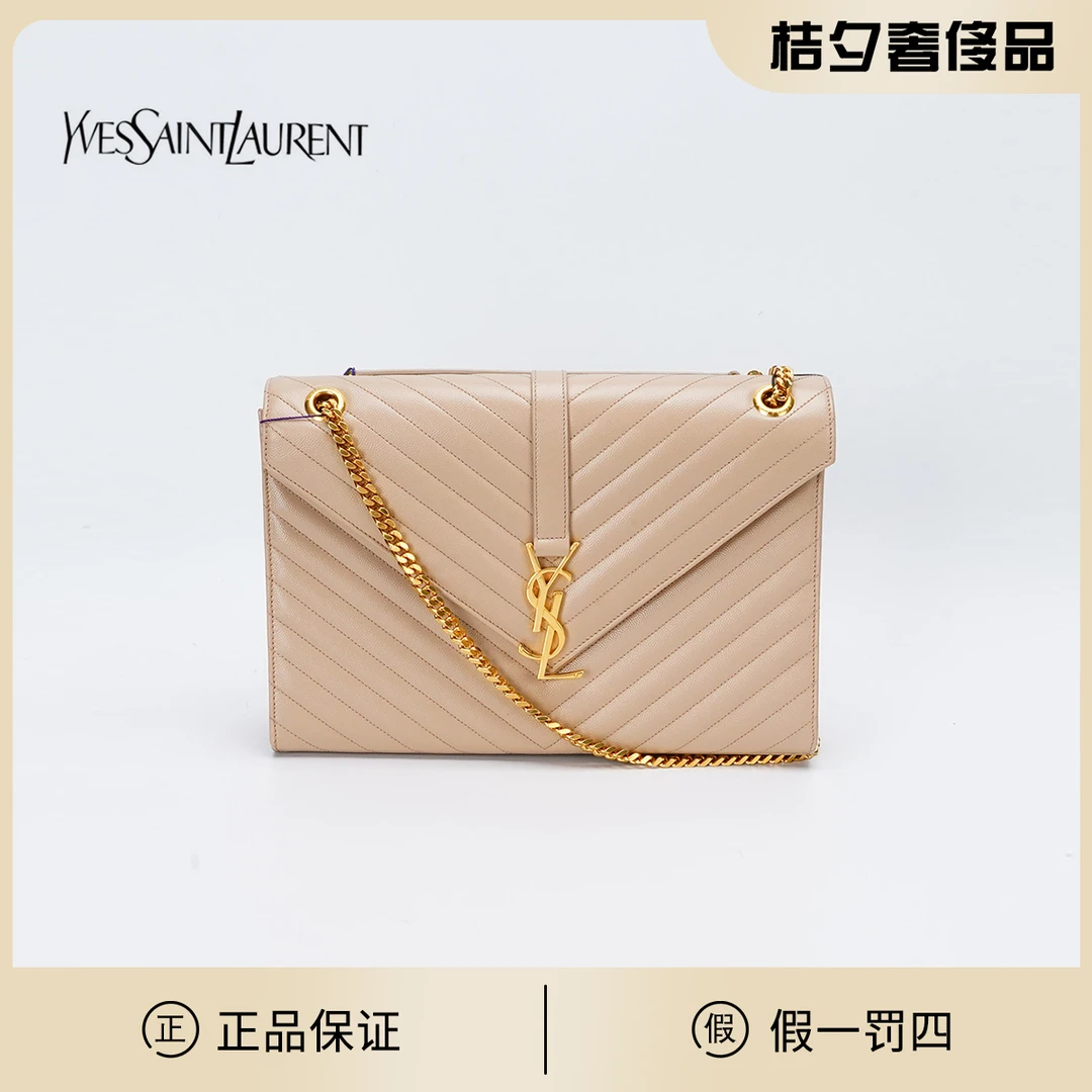 95新 YSL/圣罗兰 envelope信封包中号V纹/BG23006958/桔夕奢侈品