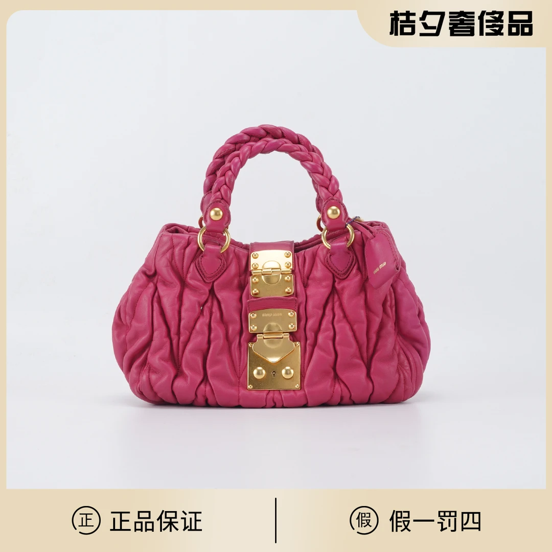 95新 MIU MIU/缪缪 手提包褶皱款 玫红色羊皮手提包/BGB200660007