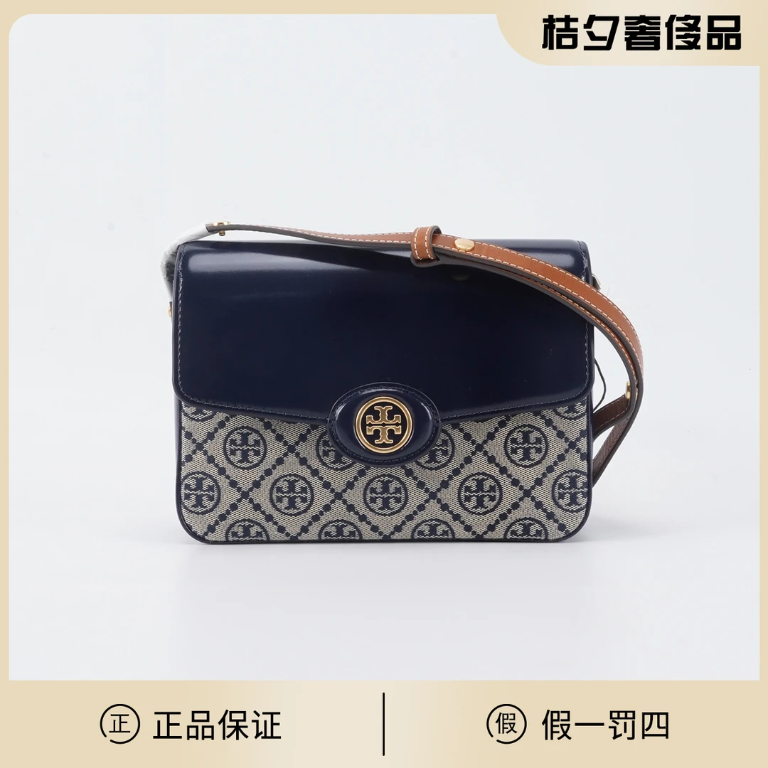 全新未使用 TORY BURCH/汤丽柏琦 帆布拼皮 邮差包/BGK402250002