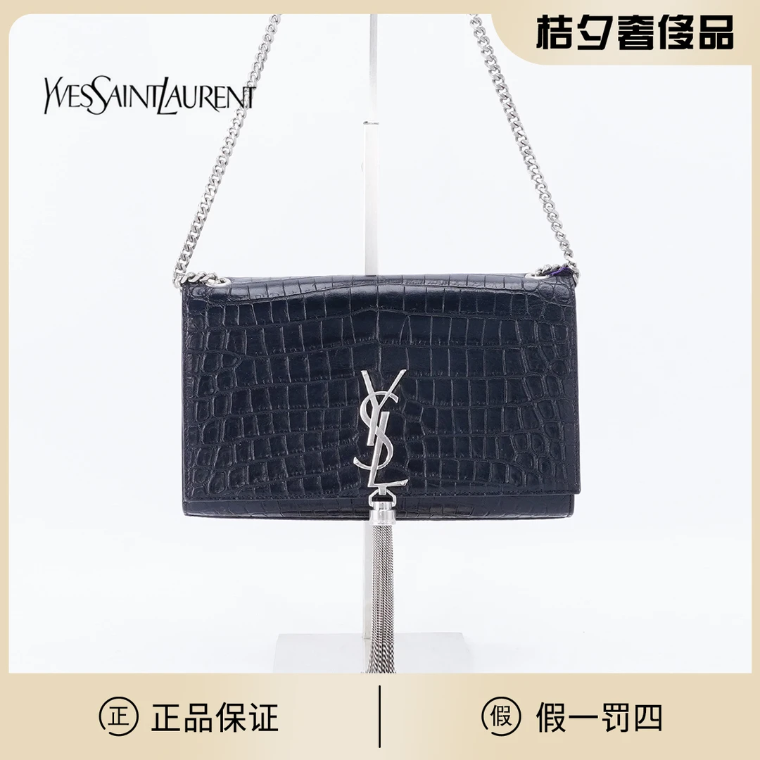 99新 YSL/圣罗兰 流苏包中号鳄鱼纹亮面/BG22005422