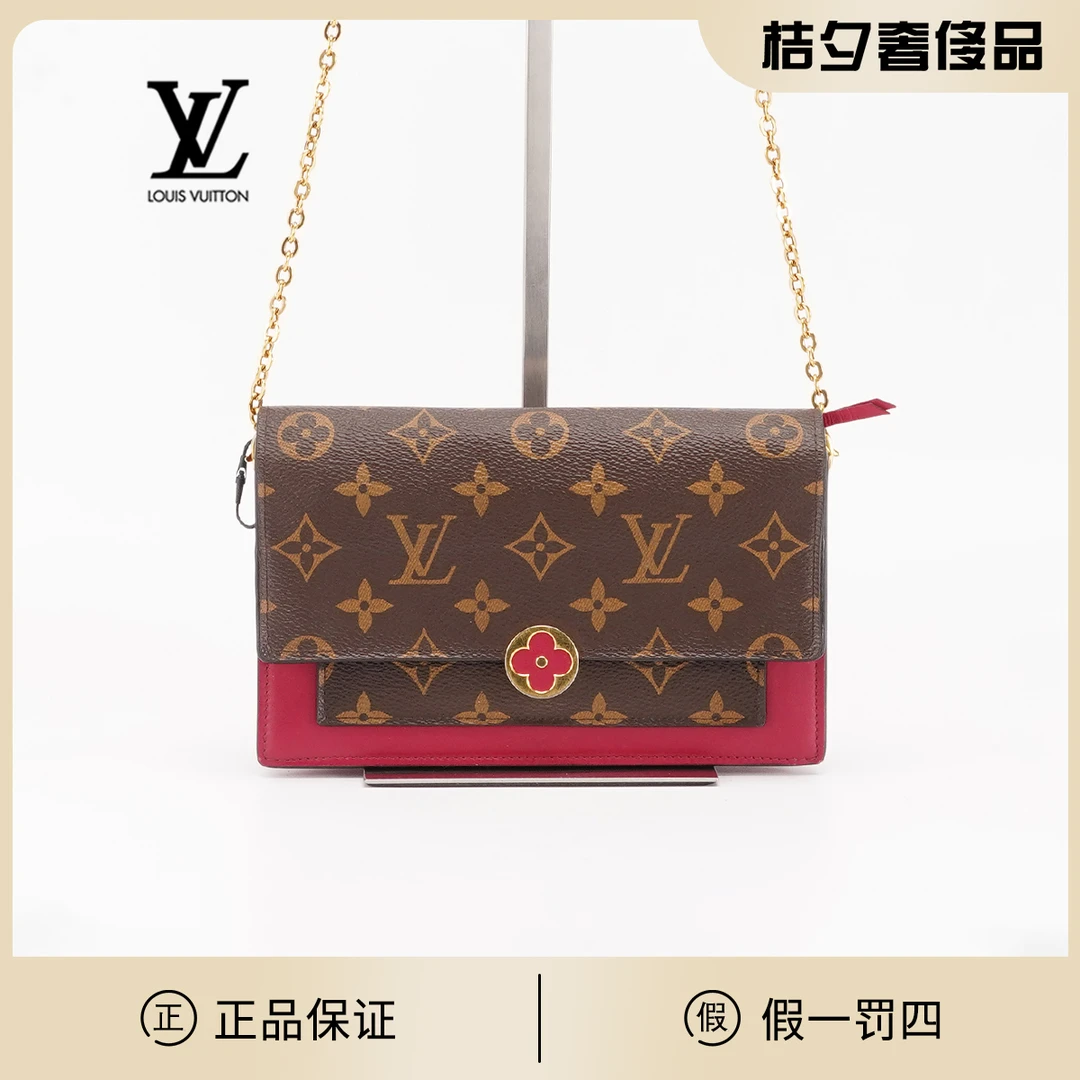 95新 LouisVuitton/路易威登 【一口价】flore花朵链条/BG22000082