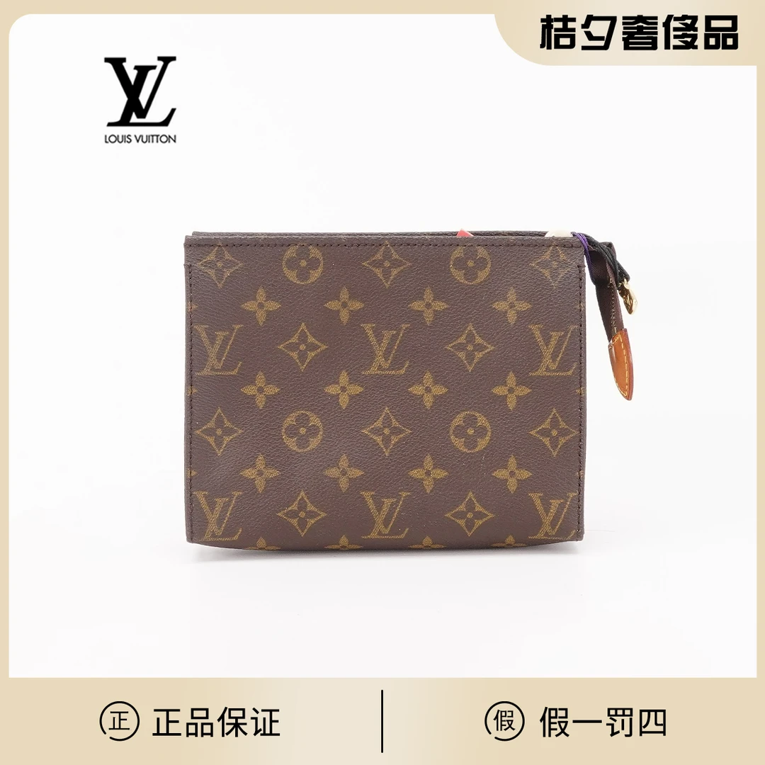 95新 LouisVuitton/路易威登 洗漱包19/BG22011172
