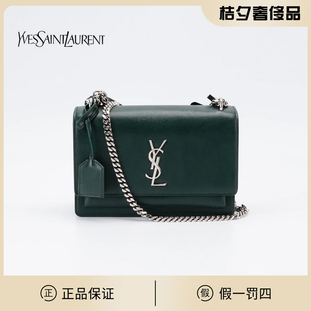 95新 YSL/圣罗兰 日落包中号光面墨绿色/BG23005269/桔夕奢侈品