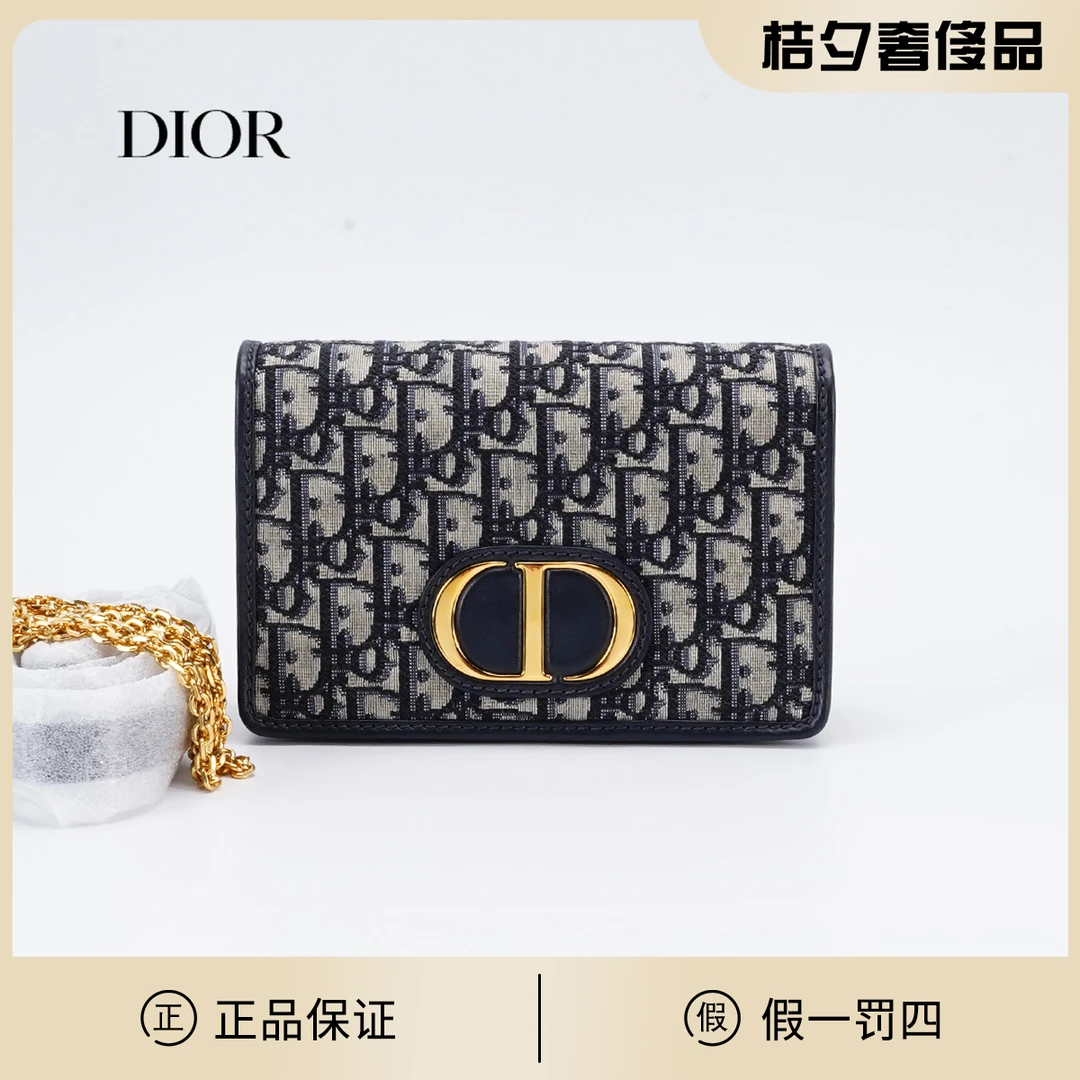 95新 DIOR/迪奥 Dior 蒙田30二合一/BG23004464