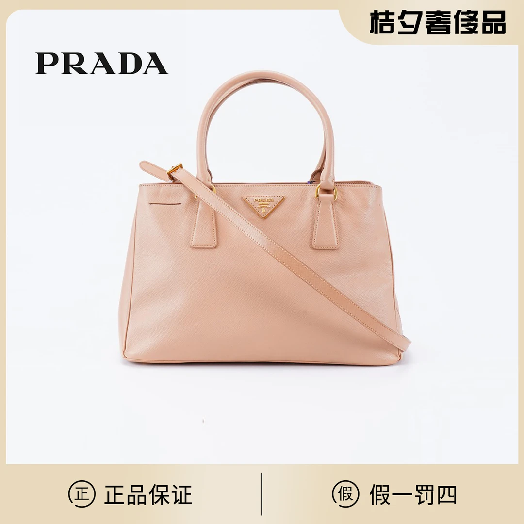 95新  Prada/普拉达杀手包中号奶茶色/BG22004556