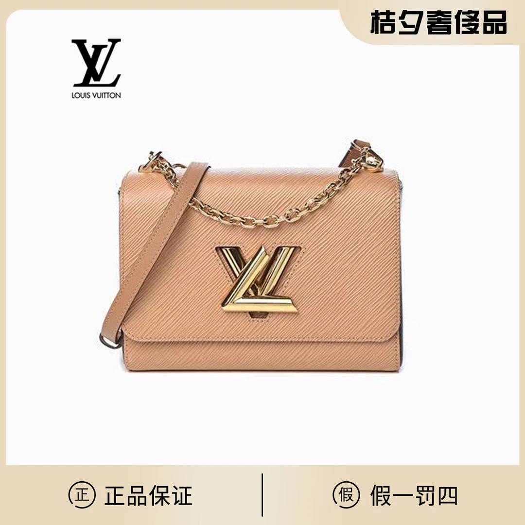 99新 LouisVuitton/路易威登 twist中号包/BG23006569/98新