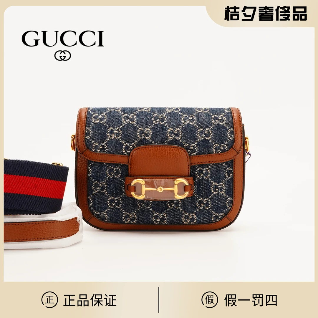 99新 GUCCI/古驰 1955mini丹宁款/BG23003251