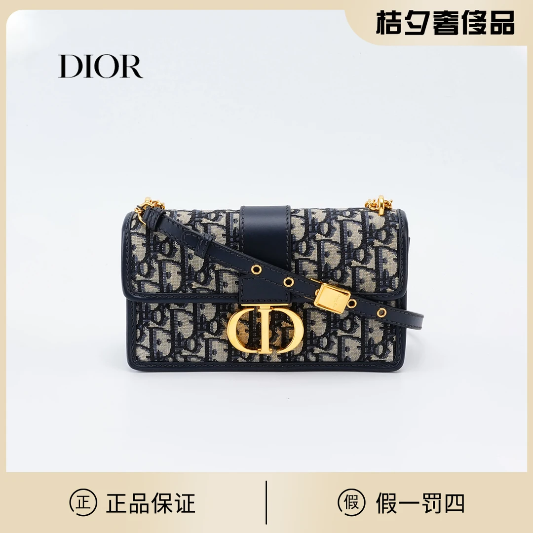 95新 DIOR/迪奥 蒙田30小号新款/BG22018116