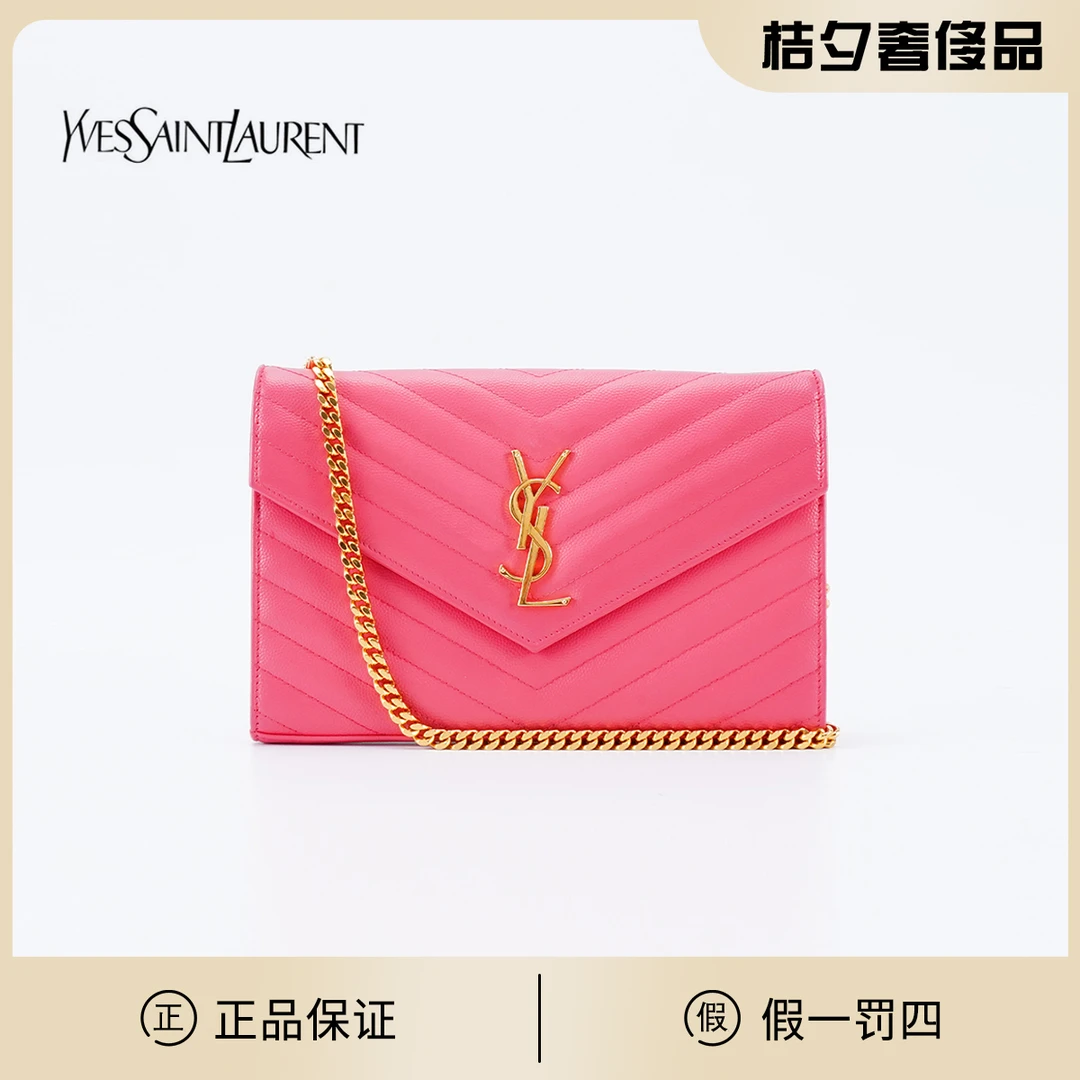 95新 YSL/圣罗兰 信封包中号鱼子酱/BG22017933