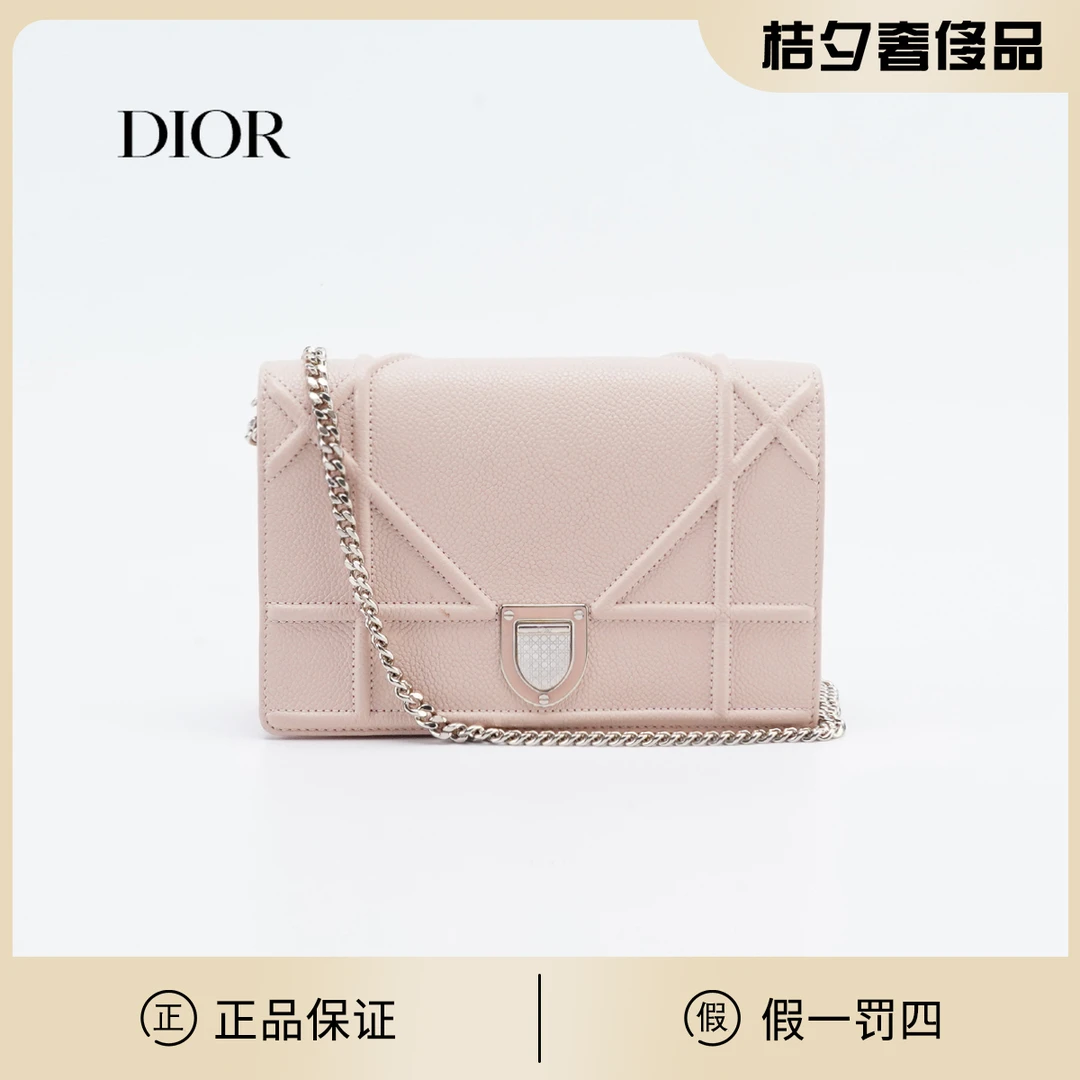 95新 Dior/迪奥 桔夕奢侈品精选/盾牌小号荔枝纹粉色/BG23005187