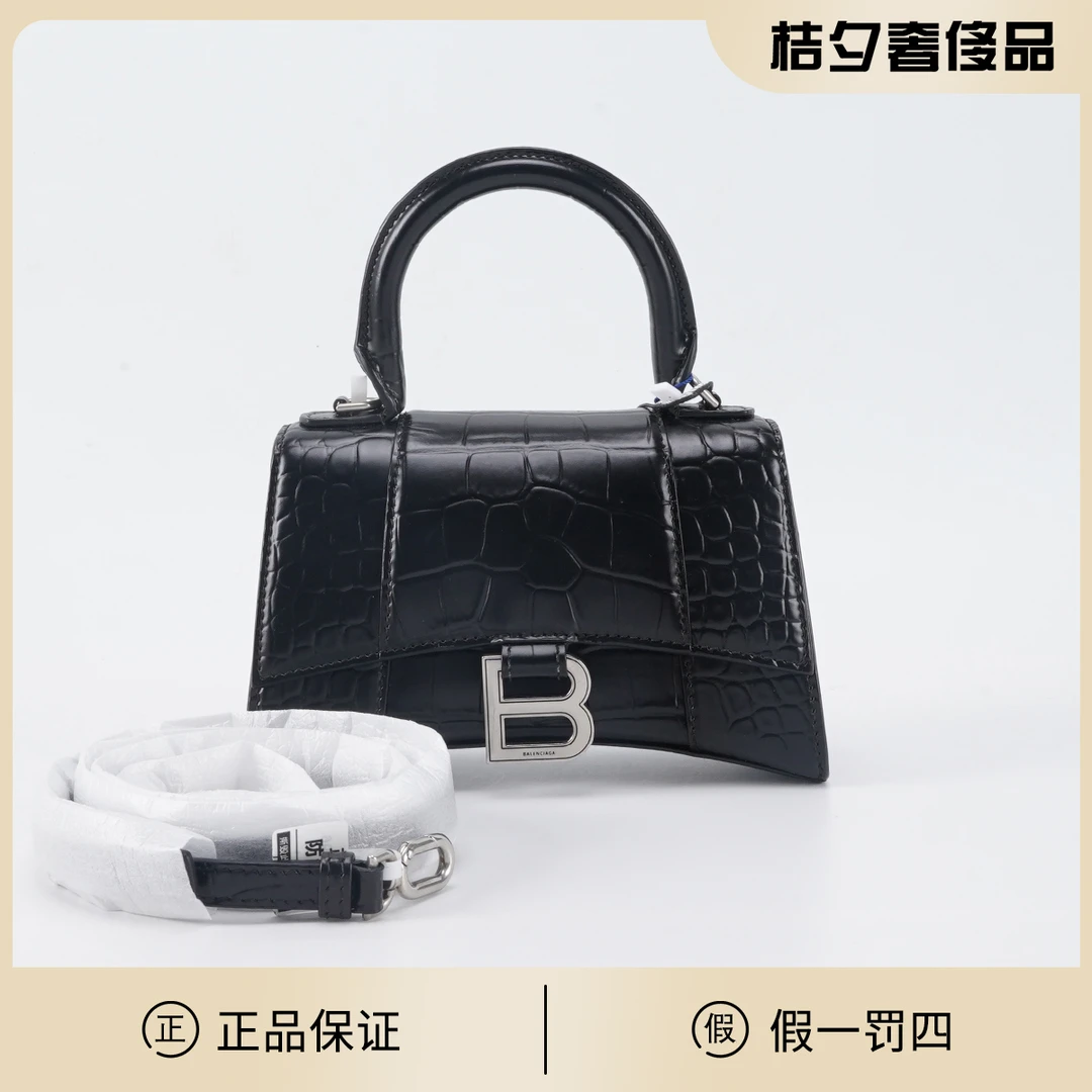 95新 Balenciaga/巴黎世家 沙漏 黑银手提斜挎包/BGG900060019