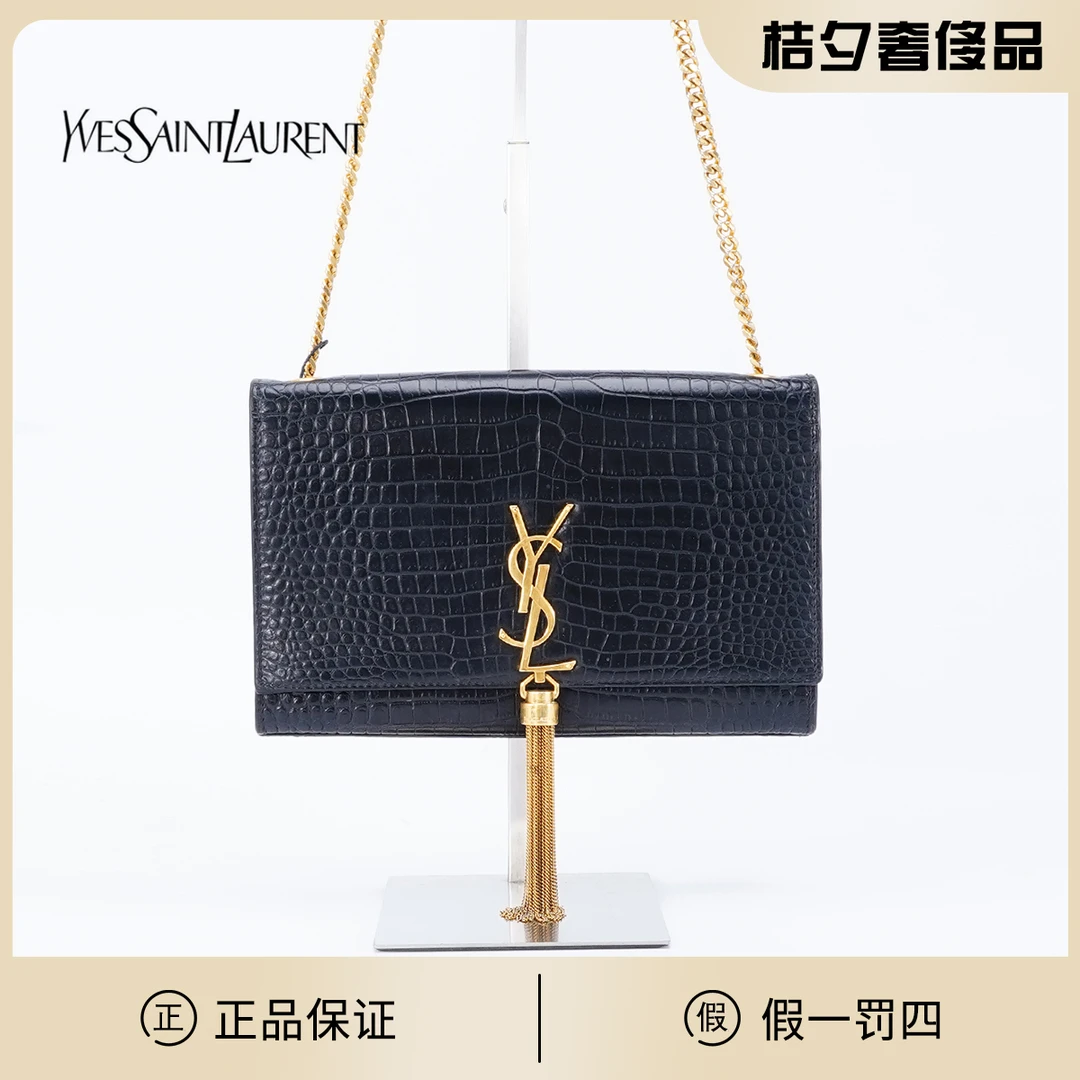 99新 YSL/圣罗兰 【一口价】流苏包中号鳄鱼纹亮面/98新/BG22005176