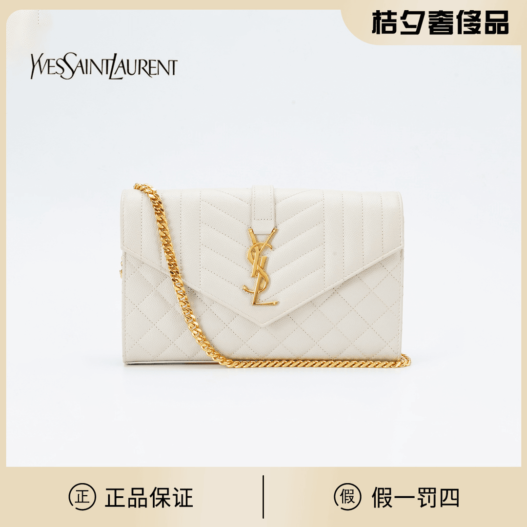 95新 YSL/圣罗兰 桔夕精选/envelope信封包中号鱼子酱/BG23001461