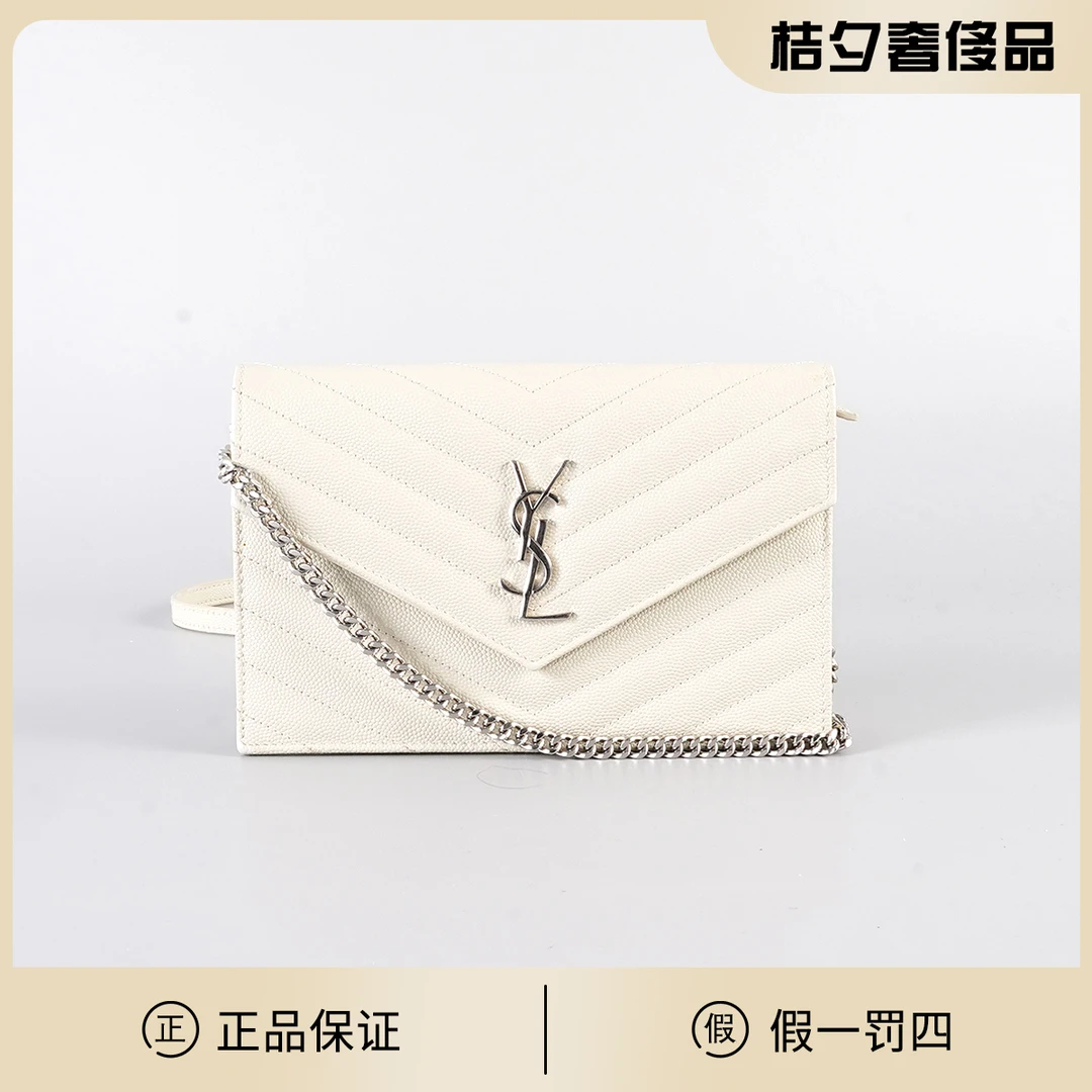 95新 YSL/圣罗兰 信封包小号鱼子酱/BG23002787