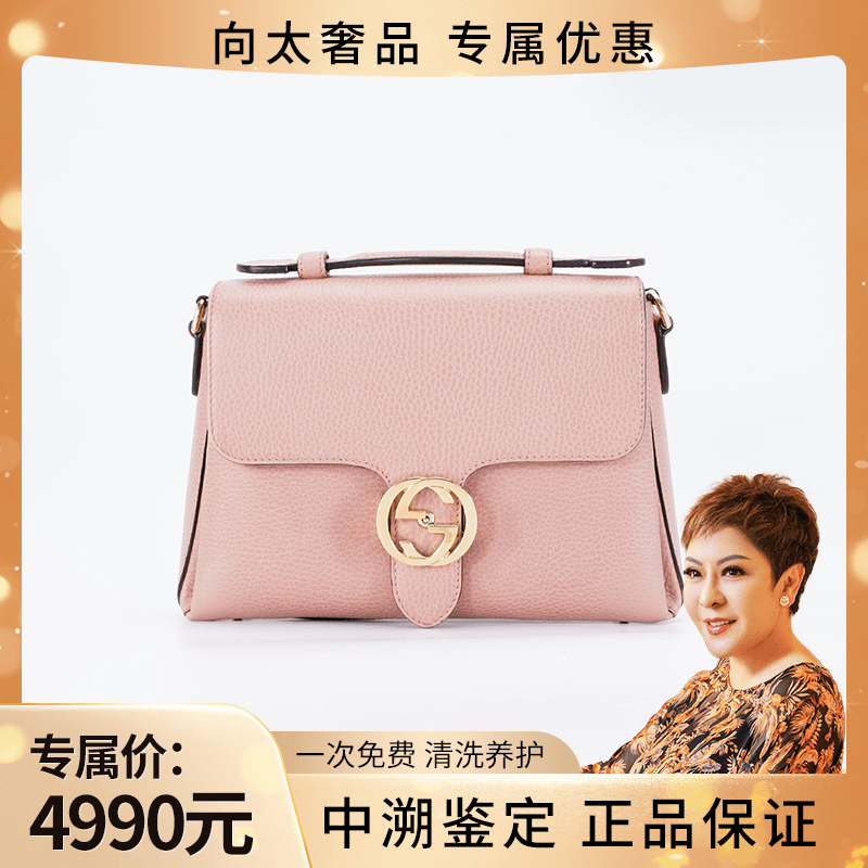 95新 GUCCI/古驰   GUCCI/古驰 风琴邮差中号包/BG22006887