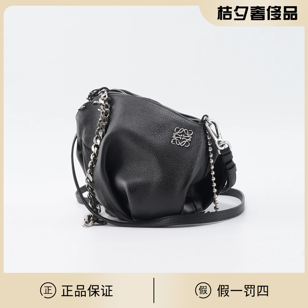 95新 LOEWE/罗意威  小象包 黑色 牛皮 斜挎包/BGB900580010