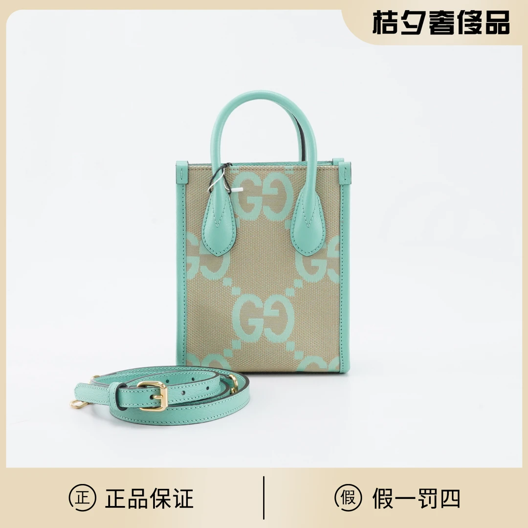 95新 GUCCI/古驰  jumbo 琴谱mini 绿老花  托特包/BGH005660001