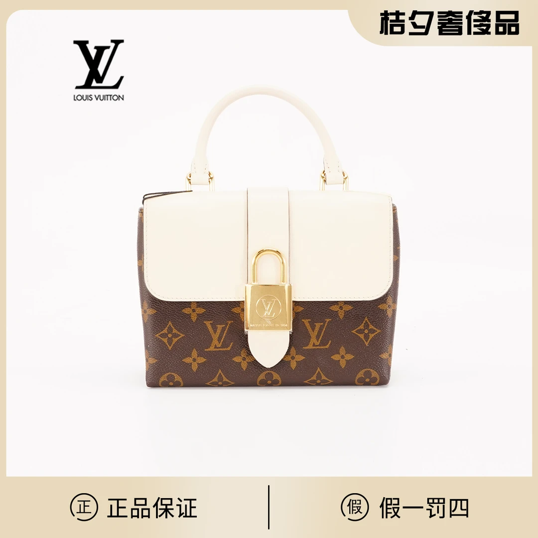 95新 LouisVuitton/路易威登 lockybb锁头包/BG22004717