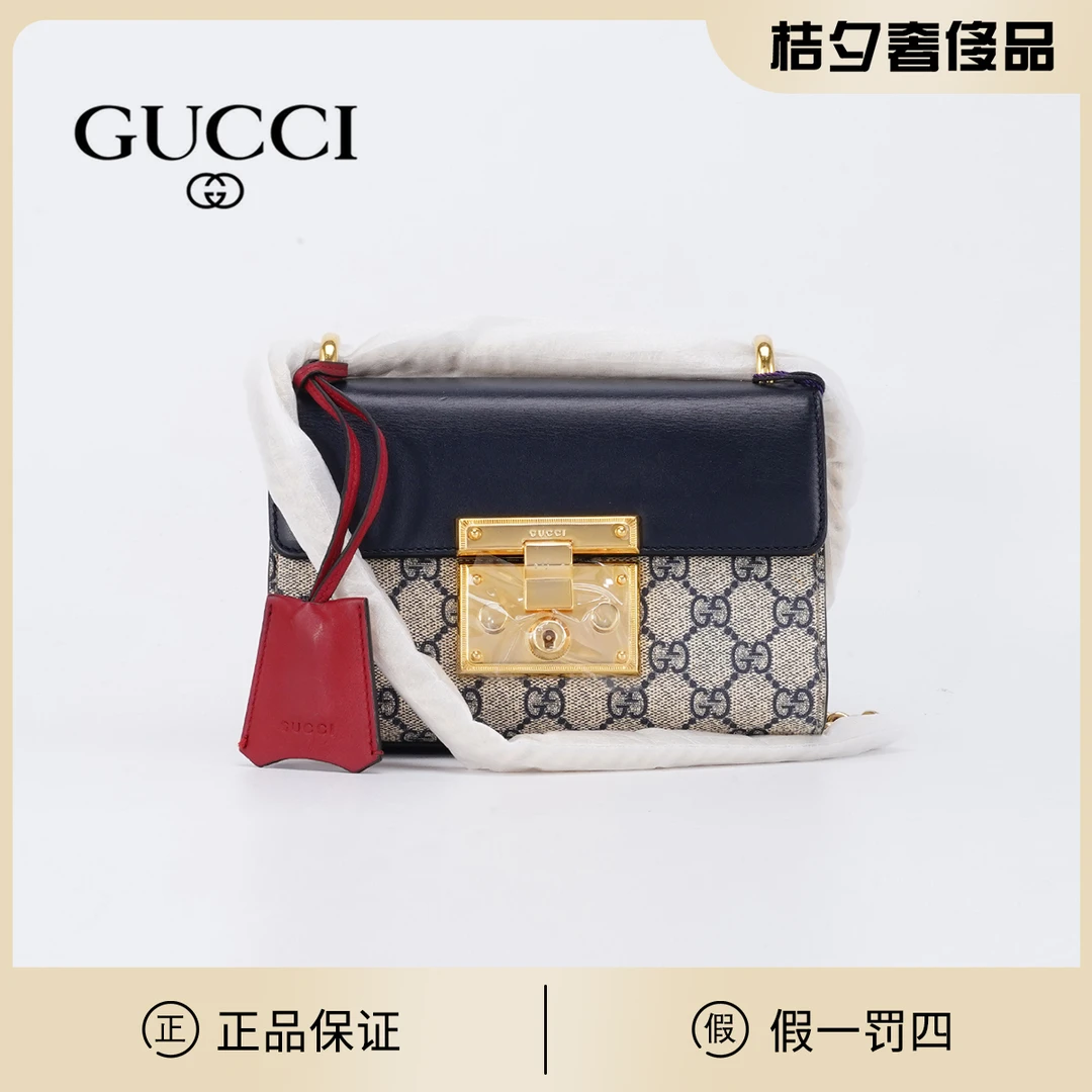 99新 GUCCI/古驰 月光宝盒小号/BG22004138/