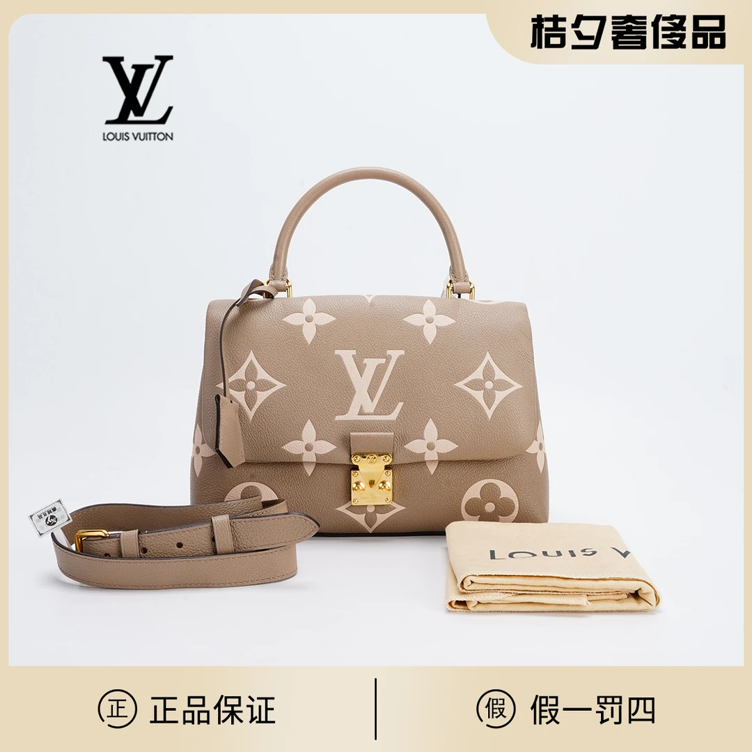 95新 LouisVuitton/路易威登 madelein灰色白花中号/BGK111450001
