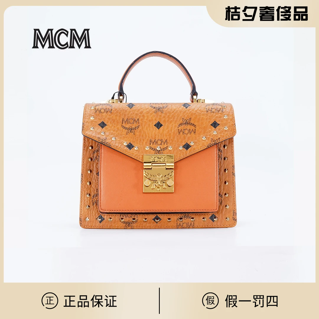 95新 MCM MCM 风琴包小号铆钉款/BG22011901