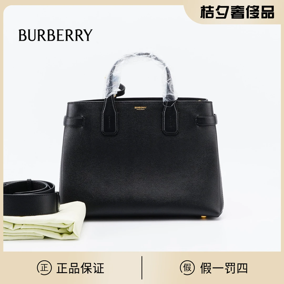 99新 BURBERRY/博柏利 班纳大号宽肩带包黑色/TS007448