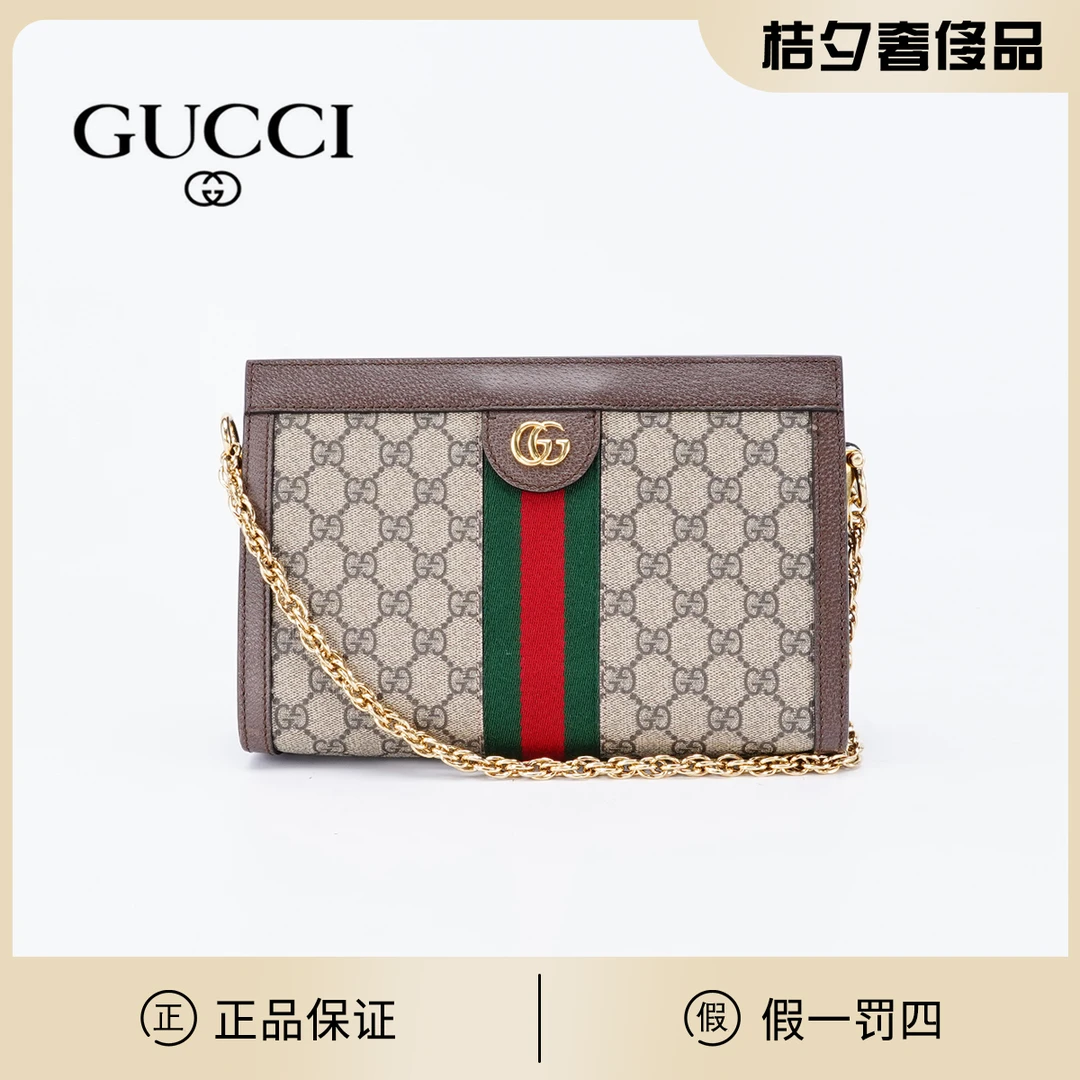 95新 GUCCI/古驰 ophidia链条包 小号老花/TS020584