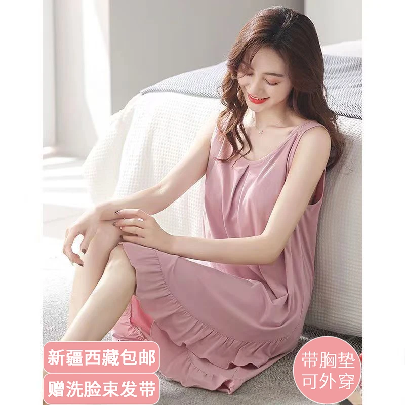 莫代尔带胸垫的吊带睡衣夏天睡裙女款可外穿夏防凸夏季冰丝性感