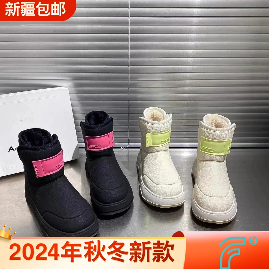 双12新疆包邮 F3秋冬2024新款雪地靴时尚百搭休闲28538