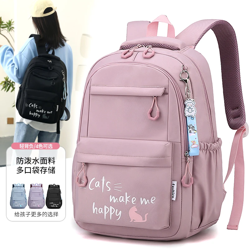 少女休闲双肩包 中学生书包 女生用减负超轻背包 6292