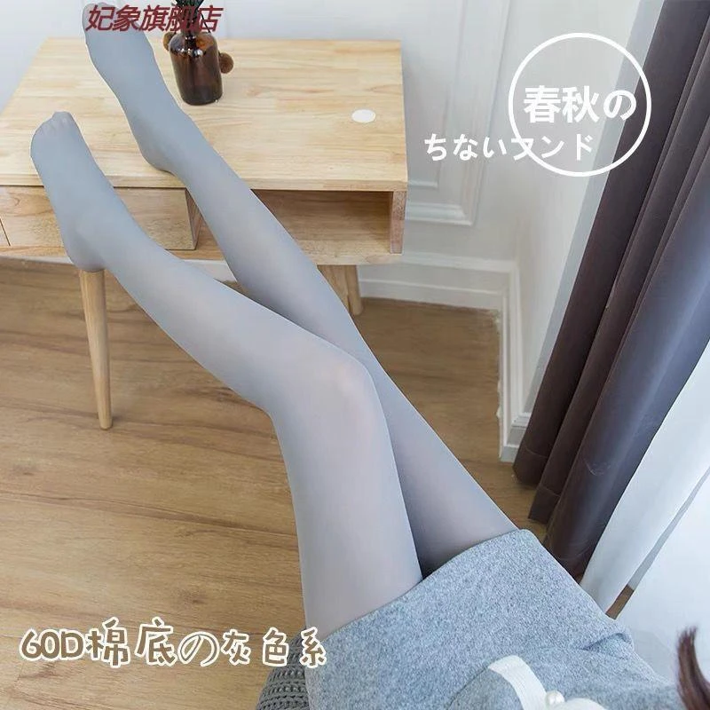 春秋丝袜裸感哑光不反光中厚连裤袜踩脚肉色打底裤外穿显瘦美腿