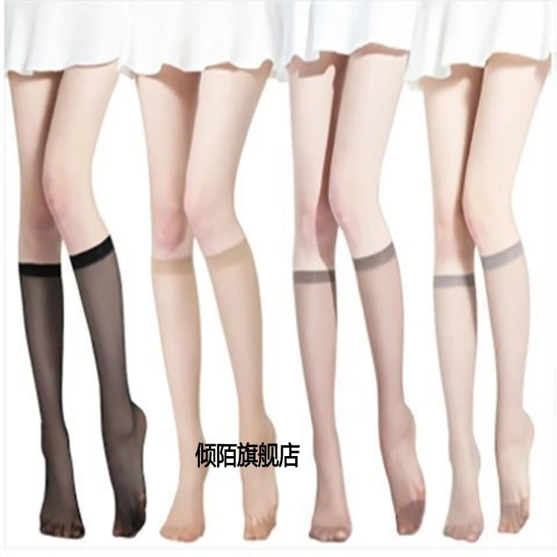 中筒丝袜防勾丝超薄款长袜子女肉色韩版半筒夏半截透明短袜中筒袜