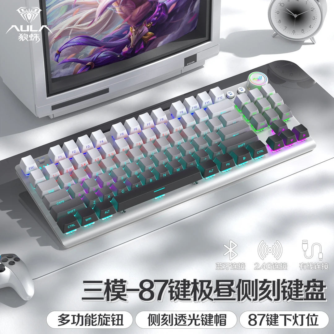 狼蛛87键侧刻下灯位无线机械键盘三模有线电竞吃鸡渐变游戏办公