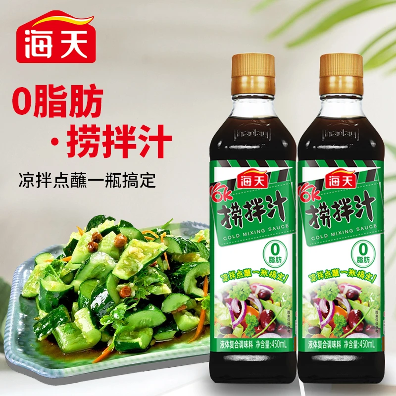 【商城】海天OK捞拌汁450ml0脂肪凉拌菜调味汁捞拌凉菜家用调味品