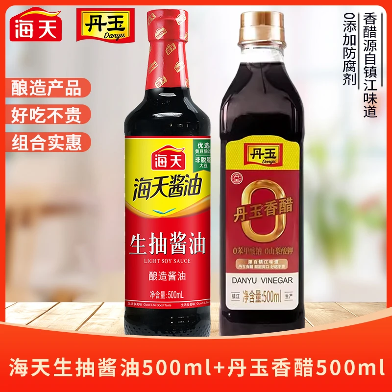 生抽酱油500ml+丹玉香醋500ml   酿造酱油