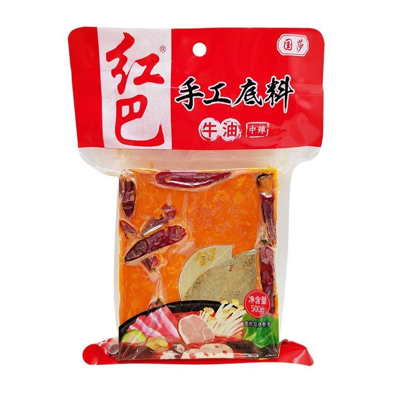 国莎红巴手工牛油老火锅底料商用家用正四川宗渝成都川味麻辣锅底