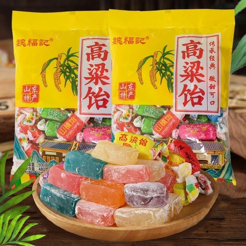 高粱饴Q弹拉丝山东特产怀旧水果糖果混合口味网红年货休闲软糖味