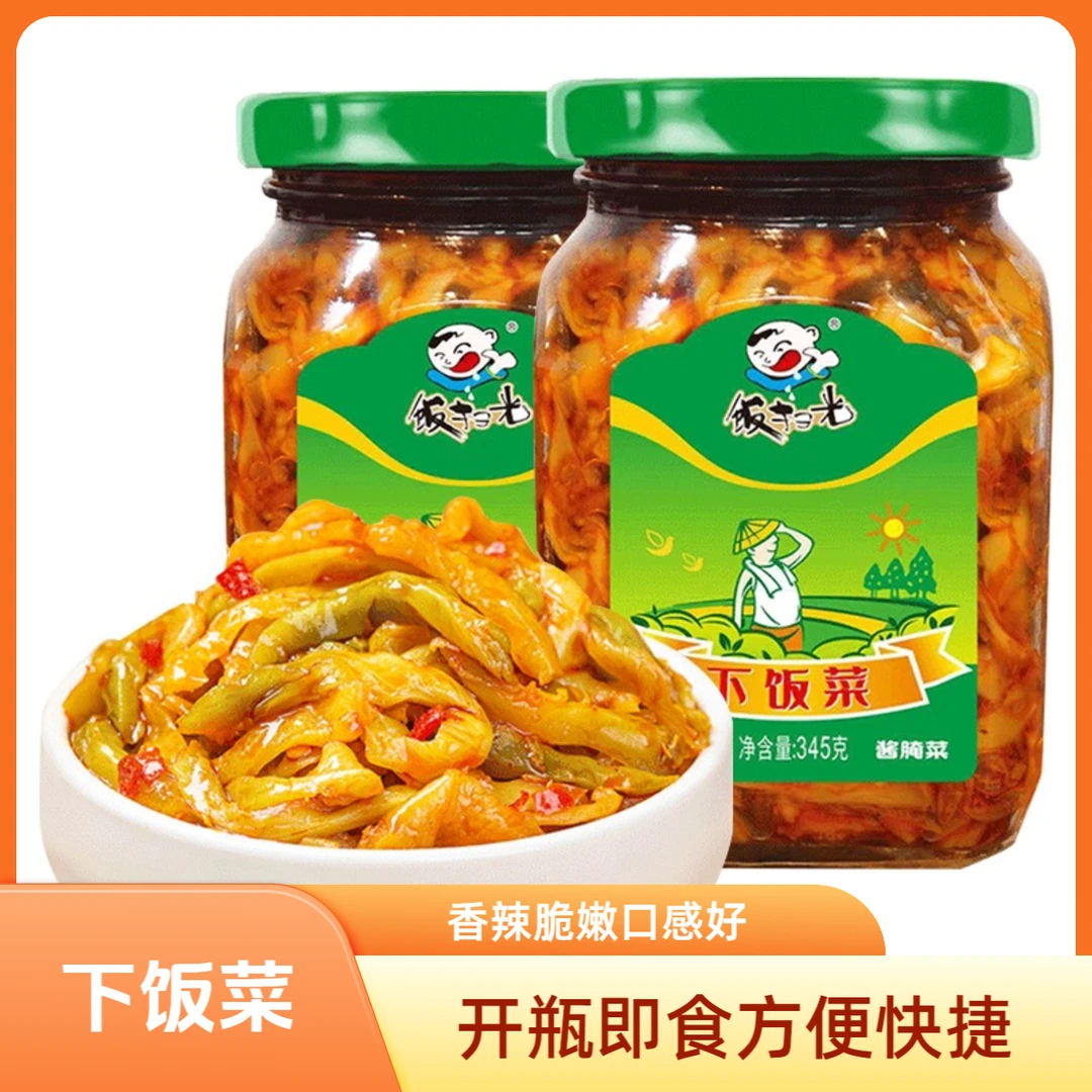 下饭菜瓶装☆四川红油下饭酱腌菜榨菜爽脆咸菜❥开味即食泡菜脆嫩味