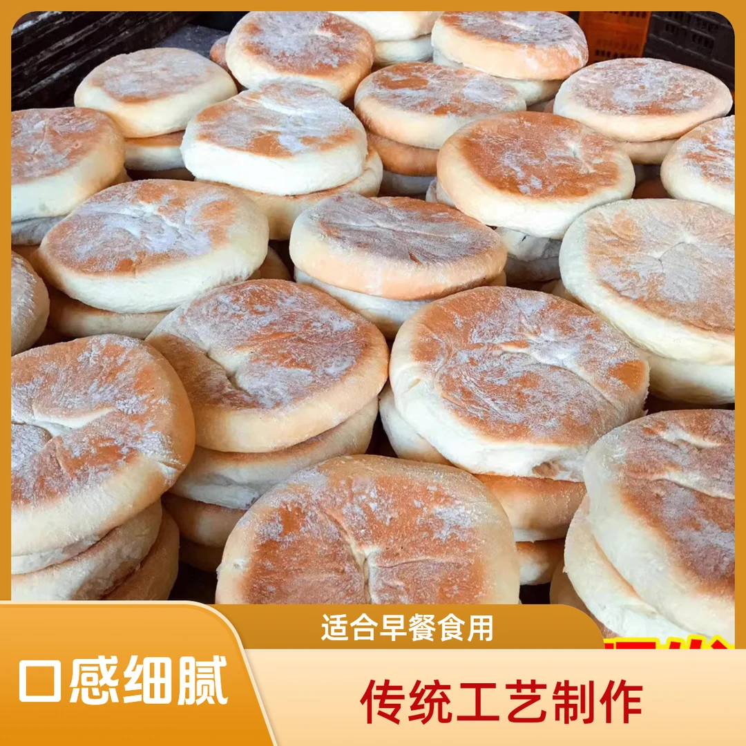 东北特产老式大火烧红糖馅枣泥馅面食早餐传统美味糕点批发小零食