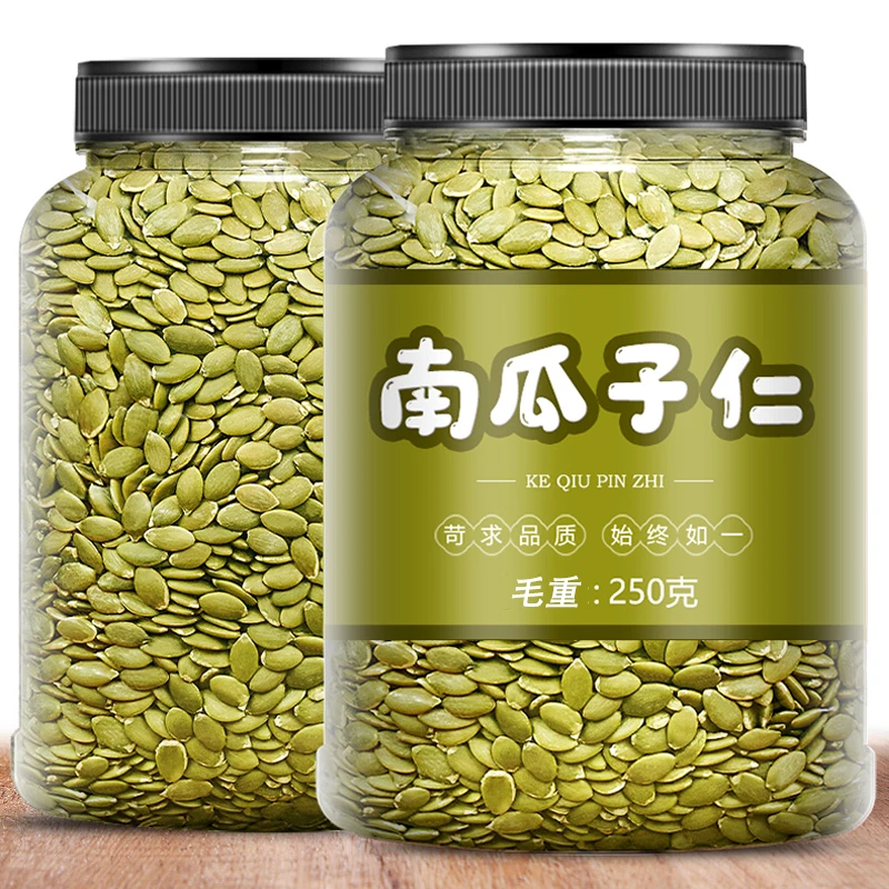 新货新疆特产生熟无壳即食甄选白南瓜籽仁手工原味生南瓜子仁颗粒